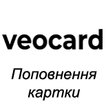 Loan repayments Veocard Card Revision